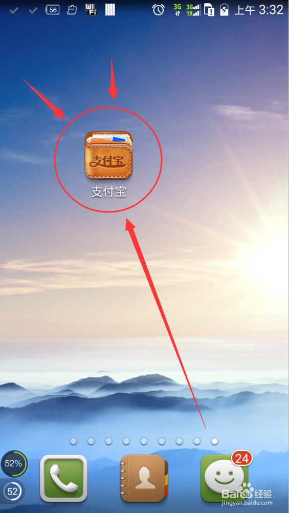 手机支付宝昵称如何设置修改