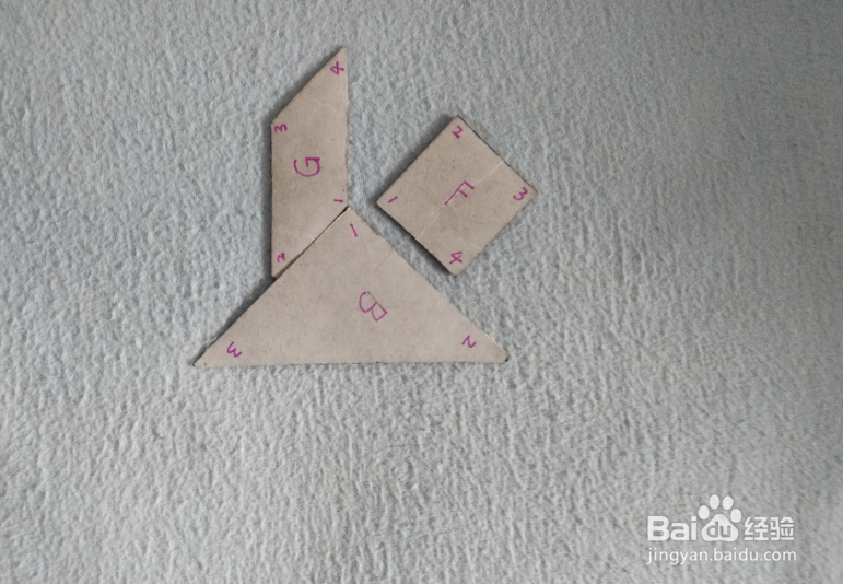 用七巧板怎样拼一个准备翻跟头的人？