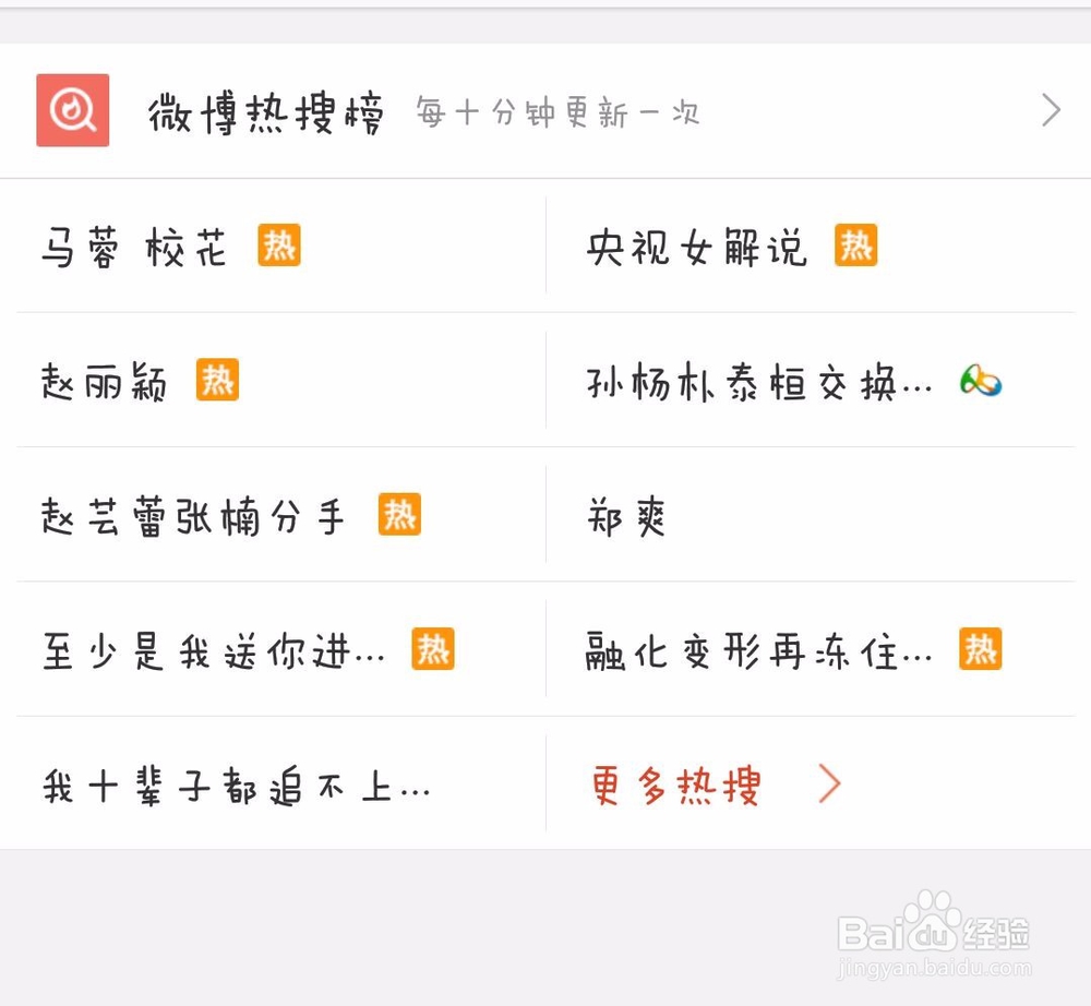 应该如何写百度经验