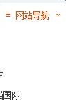 如何寻找各大知名网购平台的反季节清仓频道
