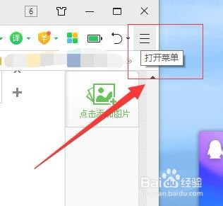 qq账号忘记了怎么办 怎么找回qq账号