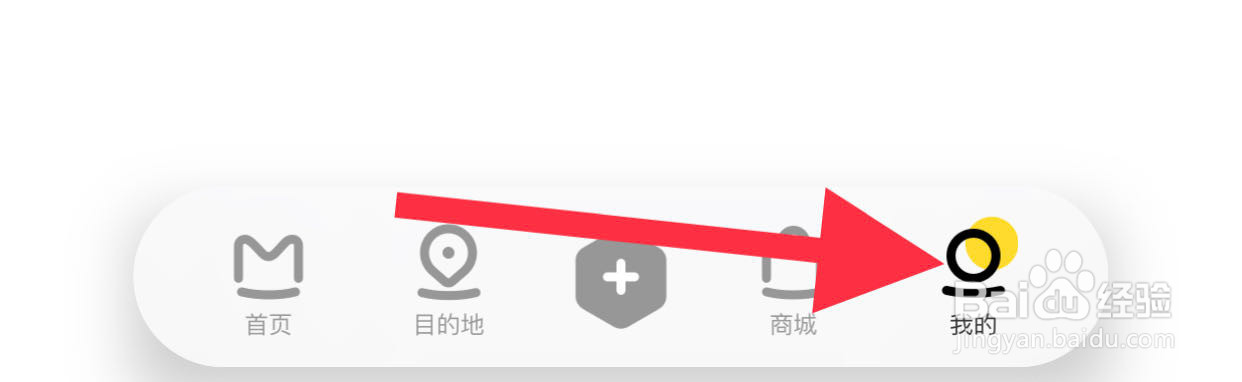 马蜂窝如何查看小蜂客栈