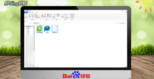 SWF文件怎么打开？