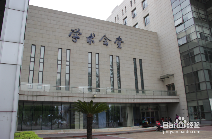 中央财经大学2018心理学考研专硕参考书目有哪些