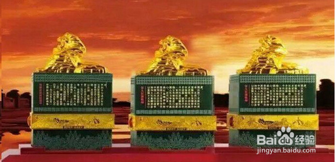 中华醒狮徽宝组玺