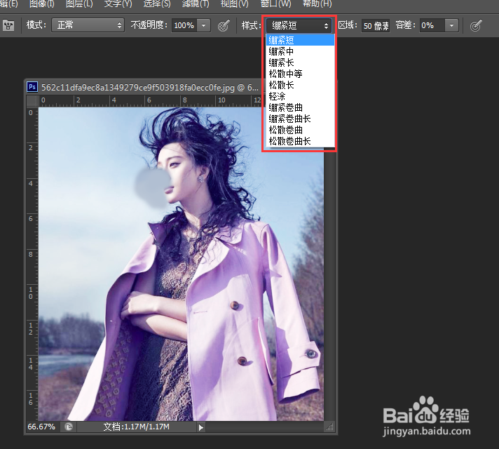 PhotoShop初学者之历史记录艺术画笔工具