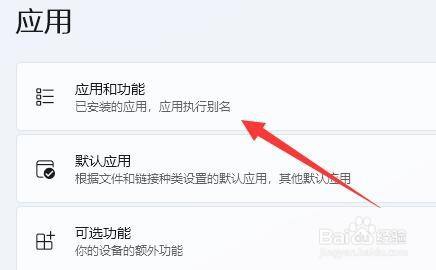 怎样删除360安全卫士