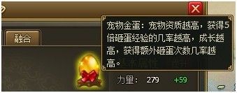 醉西游怎么快速升级