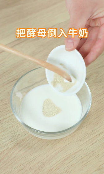 金丝肉松包怎么做