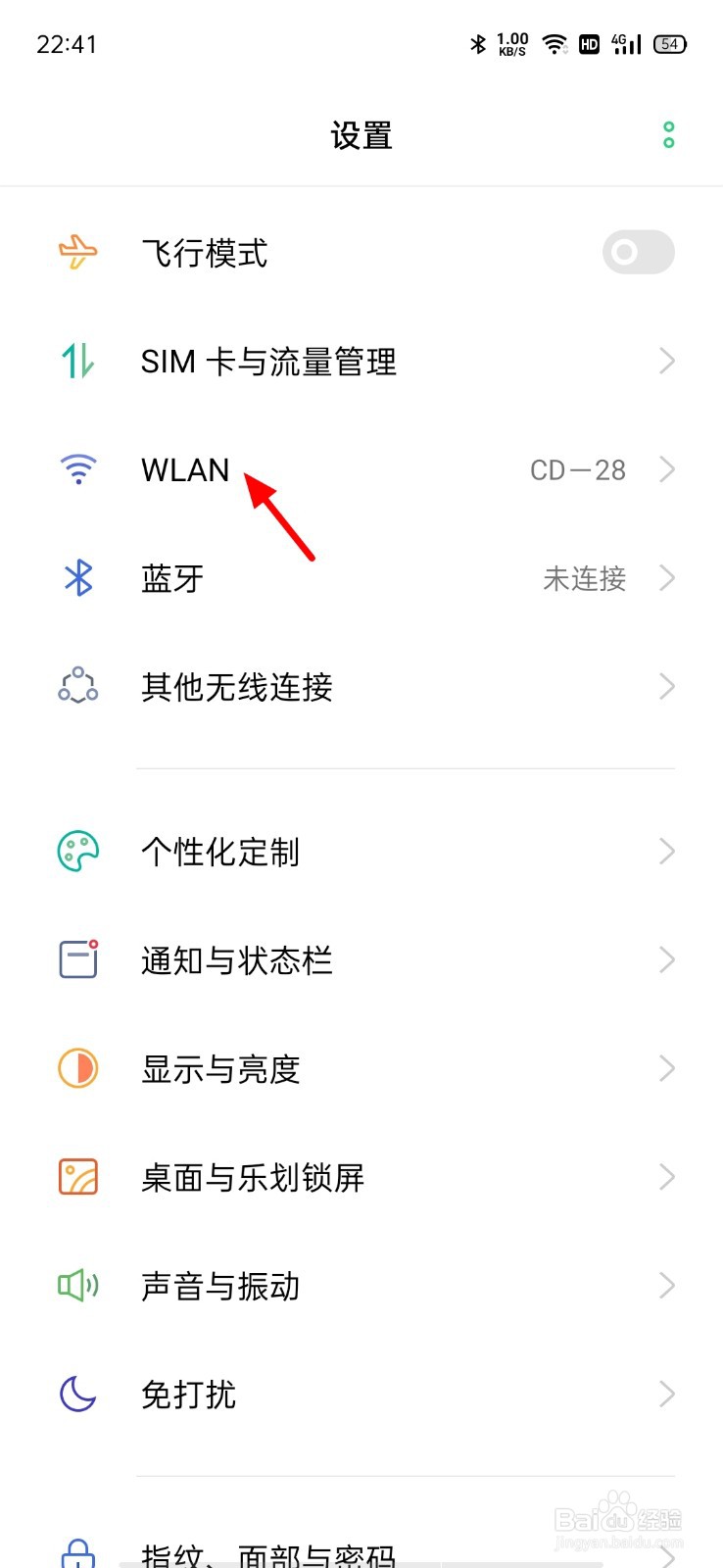 微信视频聊天听不到对方声音