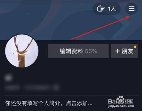 抖音币充多了怎么提现