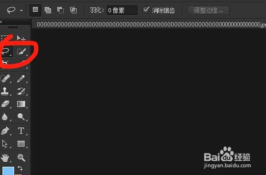 如何用PS更换证件照底色