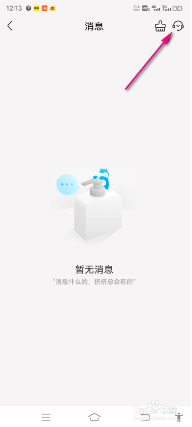 怎么领取盒马小镇任务奖励