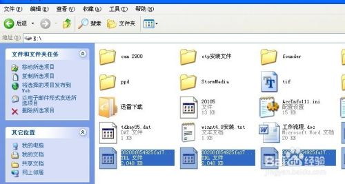 腾讯视频怎么转成MP4格式