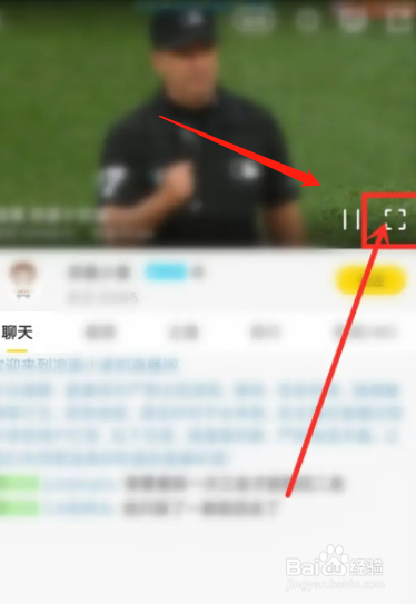 企鹅体育app怎么关闭直播时礼物特效