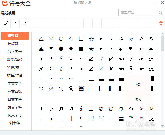 Excel怎么打勾，几种常见的打勾方法