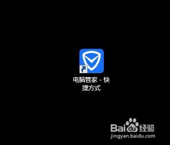 怎么有效地清理Win7系统占用的C盘空间