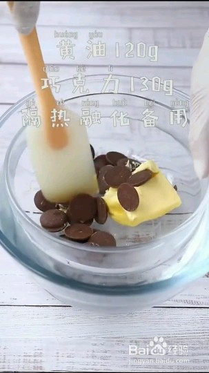 怎么做布朗尼蛋糕