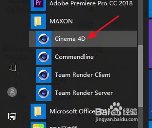 C4D语言如何设置为中文