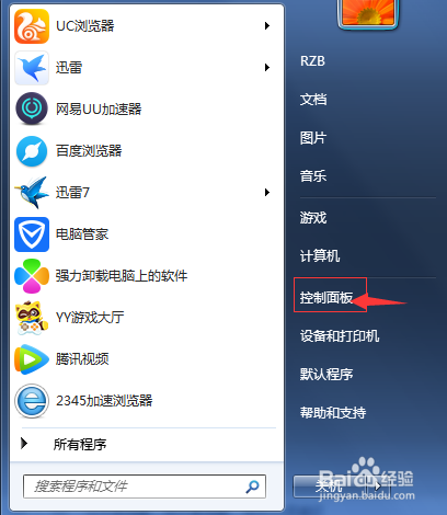 玩吃鸡要设置什么