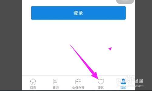 公积金怎么取出来?