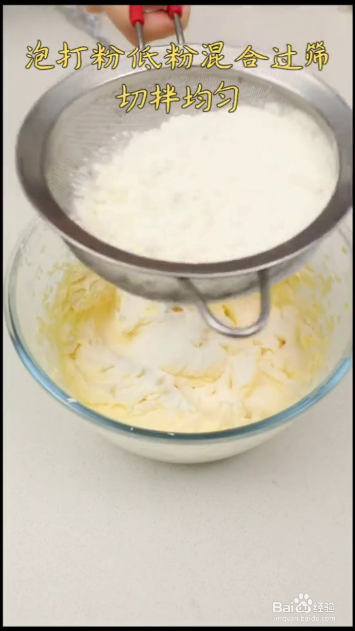 如何制作好吃的奥利奥磅蛋糕？