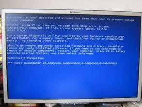 电脑蓝屏代码大全(收藏以备用）