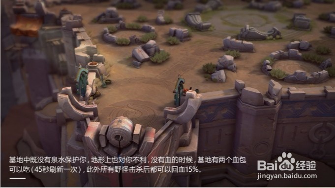 王者荣耀新模式五军对决玩法介绍