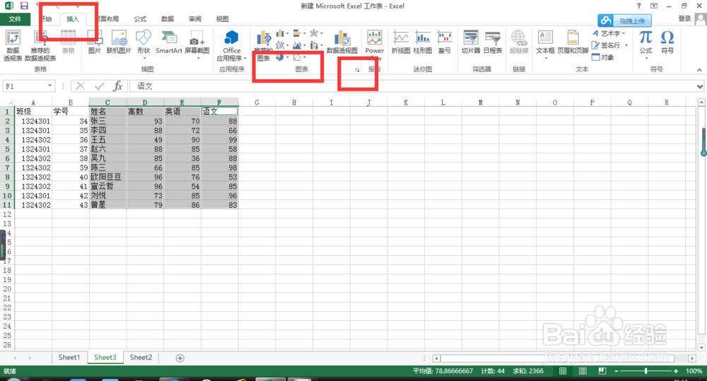 excel中,如何创建带标记的堆积折线图(2)