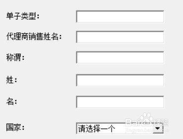 教你把excel表格数据自动录入到网页办公系统