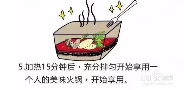 巫糕糕麻辣方便火锅如何快速烹饪