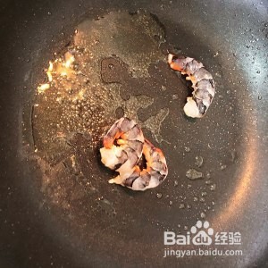 少油版西芹炒虾球的做法