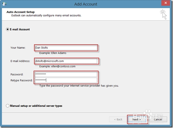 Outlook 2016 pst/ost邮件数据文件迁移实现