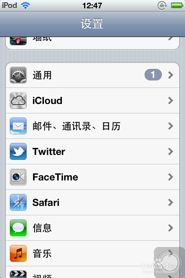 保卫萝卜2数据如何在不同设备同步