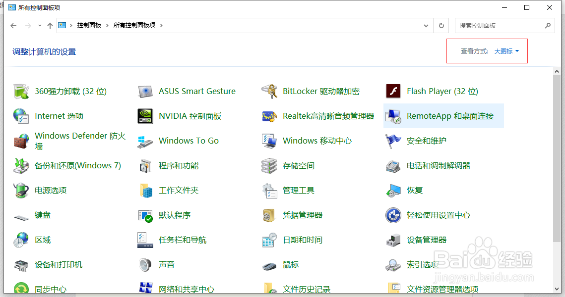 怎么删除电脑上的字体