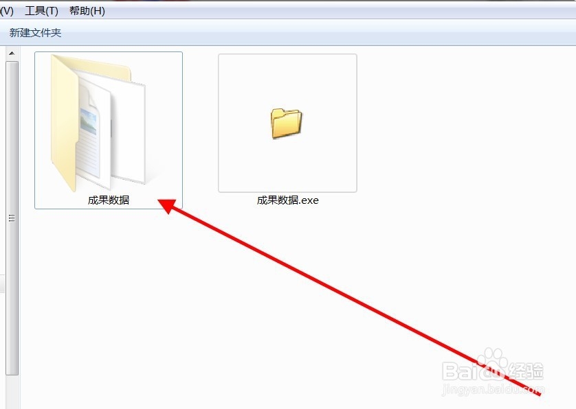 文件夹变成应用程序是怎么回事怎么恢复啊