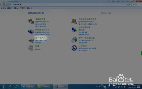 图解Win7系统下如何设置鼠标指针移动