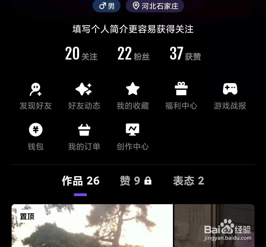 微视怎么生成和平精英战报