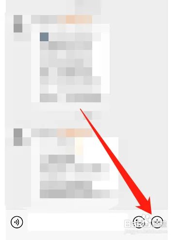 微信群里如何发起接龙活动