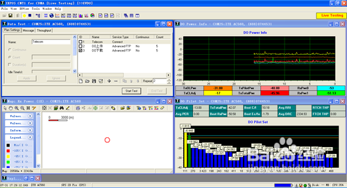网络优化测试软件CNT的EVDO测试方法（电信版）