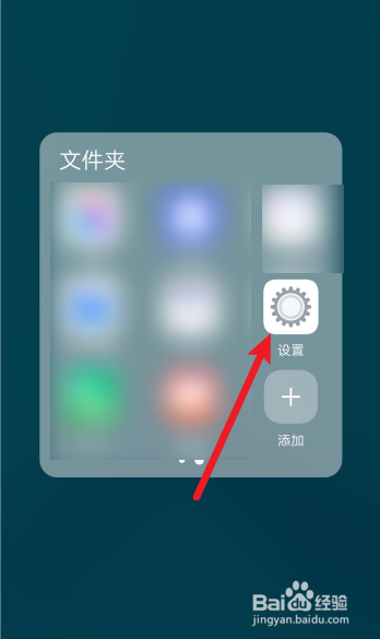 vivo手机怎么设置密码