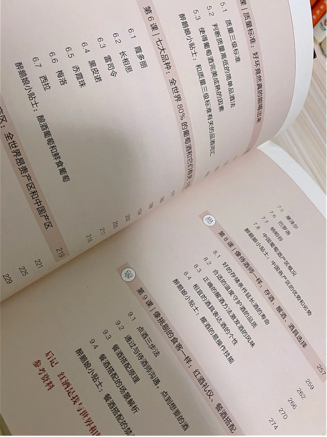 这几本书让你下了飞机还想看