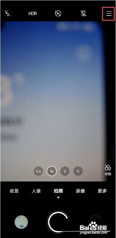 vivox70手机怎么将拍照的水印去掉呢？