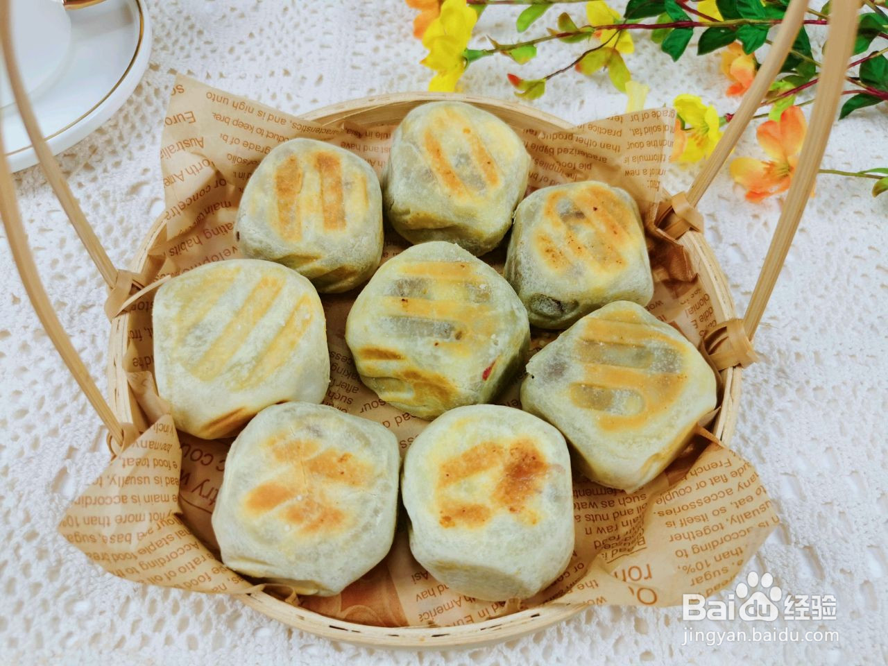 紫薯芋泥仙豆糕的做法