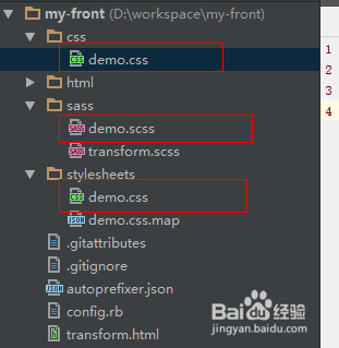 webstorm scss 自动编译添加css3前缀