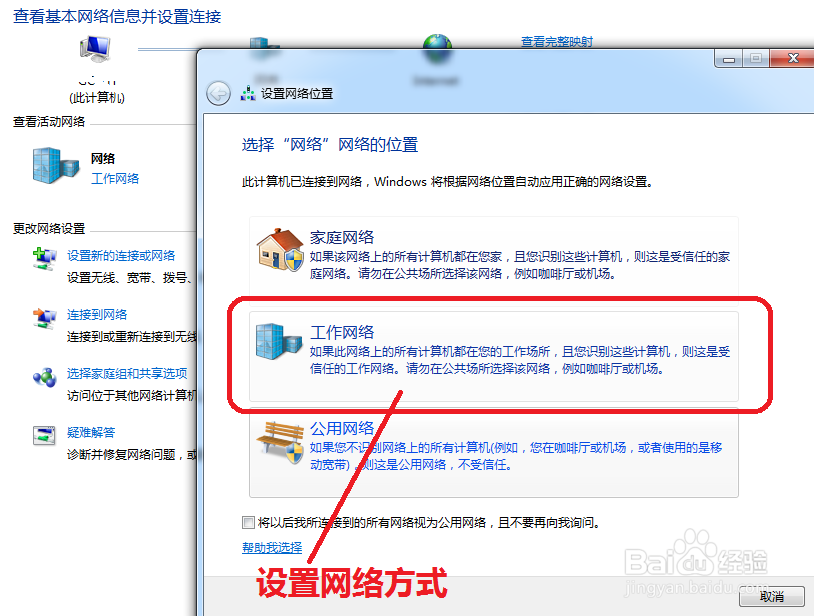 怎样查找网络共享文件
