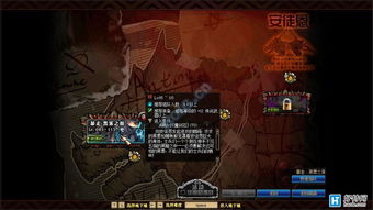 dnf单人安图恩攻略