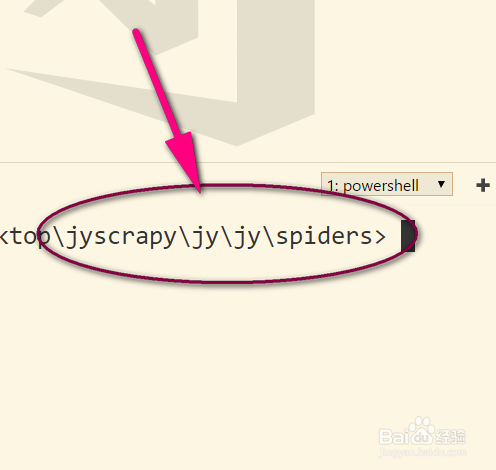 怎样创建scrapy项目,怎样简单运行scrapy