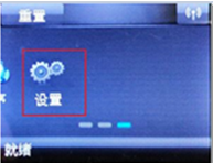 HP LaserJet M132系列 手动设置IP地址