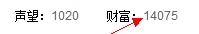 百度经验怎么获得财富